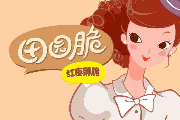 ���eʳƷ����@��ʳƷ���b�OӋ���a(ch��n)Ʒ����b�OӋ��ϵ�а��b�OӋ